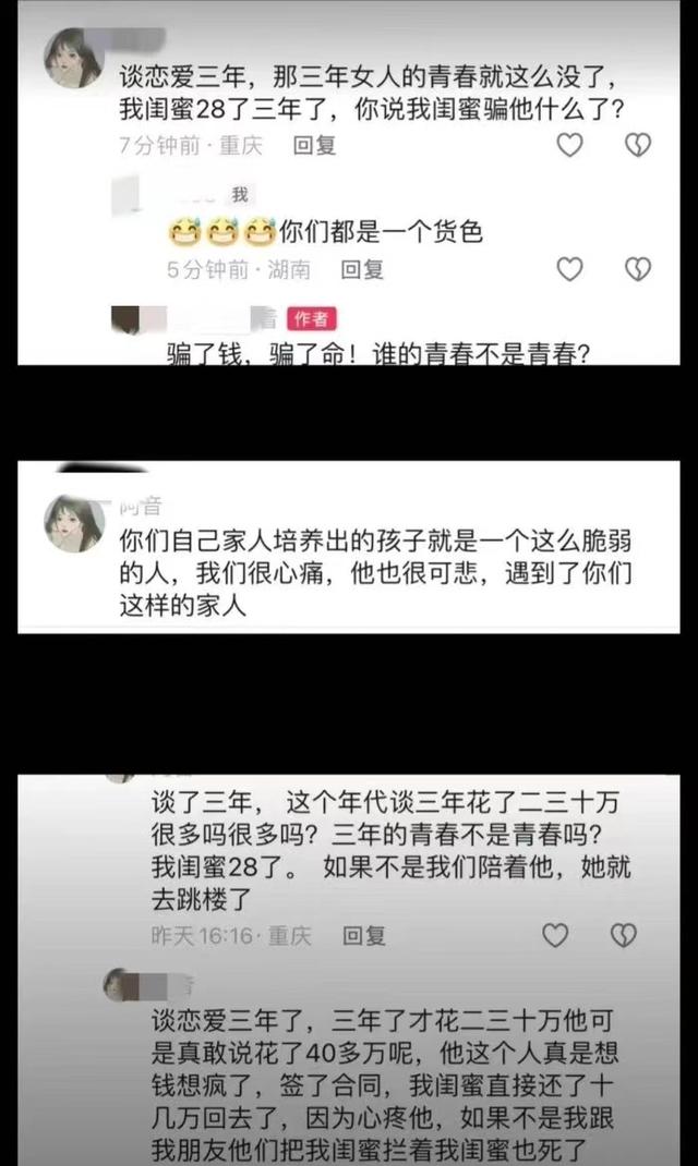 谭某诸多秘密被曝，私生活很混乱