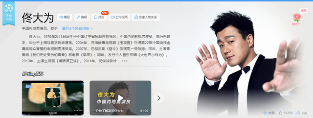 积压7年，40集谍战剧《绝密者》因女主播出无望，网友：可惜了