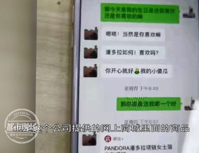 多名男子与漂亮“女主播”恋爱！报警才发现，“她”是个24岁男子