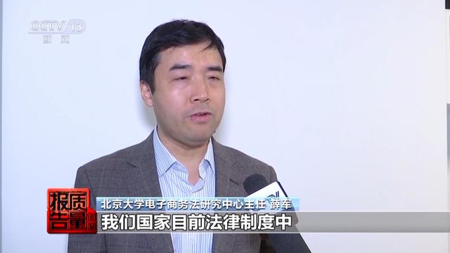 神药消除结节成功率98%?揭秘带货直播间里的谎言