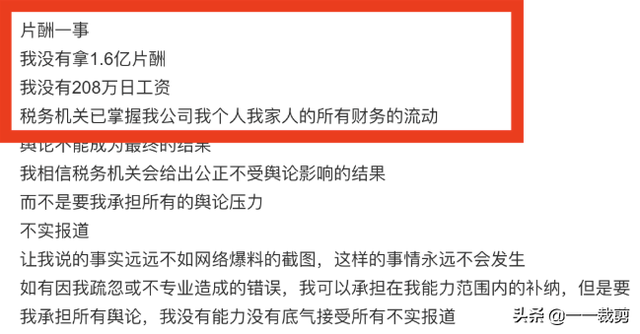吴亦凡:爽死了。郑爽:凡死了
