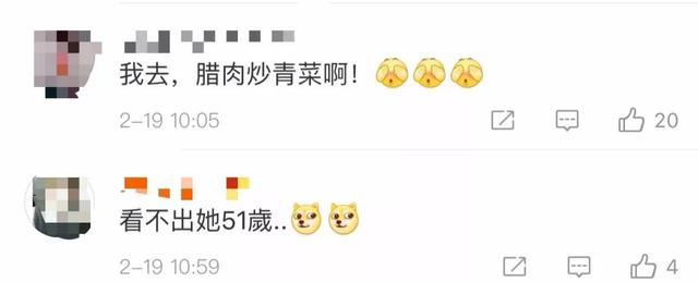 女神主播结婚16年,被曝旅馆偷吃小鲜肉,被抓包后称三年前已离婚