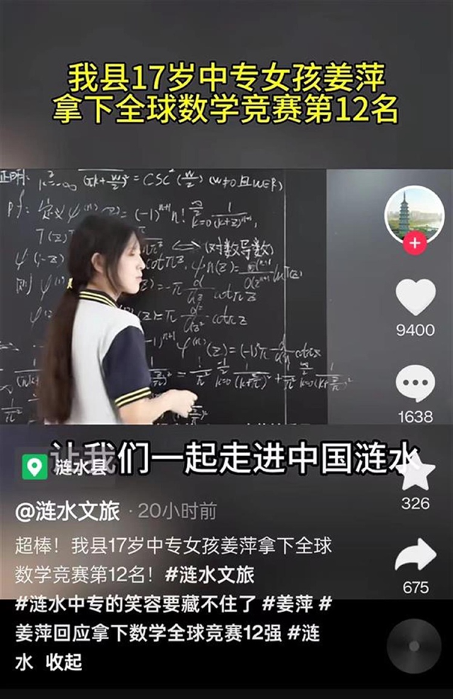 “天才少女”带火一座城，暑假临近地方文旅纷纷坐不住了？