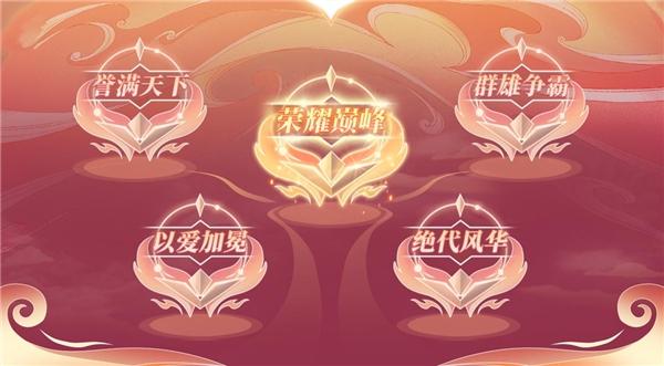 克拉克拉2021年度嘉年华震撼来袭,开启声控狂欢盛宴