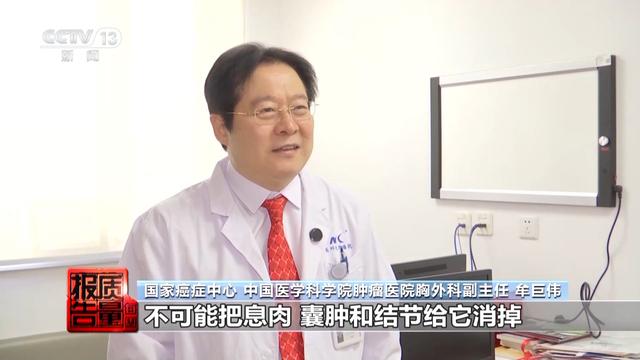神药消除结节成功率98%?揭秘带货直播间里的谎言