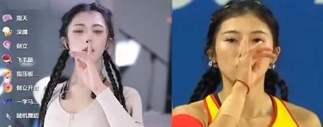 模仿吴艳妮“经典动作”，她被禁！