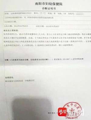 郑州女主播和哈士奇(最新进展咬人恶犬已被打死狗主人仍未找到)