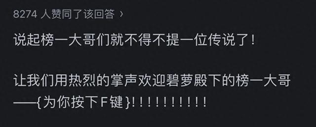 女主播和榜一大哥现实碰面会做什么？看网友的评论引起万干共鸣