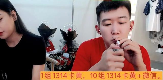 狂喷,小白龙爆舞帝内幕被A类,小白龙公然出镜点火抽烟