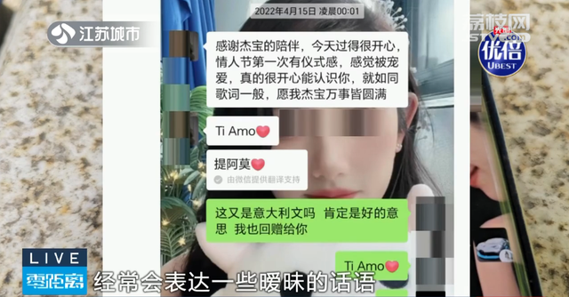 借走堂兄173万打赏女主播，总打赏400余万！然后“美貌凄惨”女主播失联了……