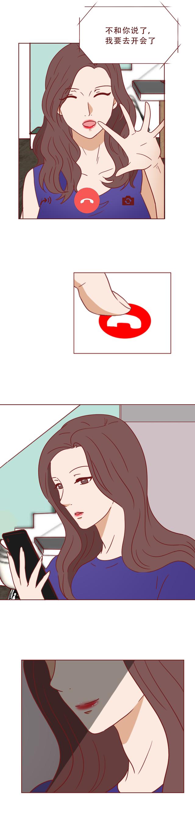 男生爱上女主播,却不知镜头下有多恶心!漫画揭露网络主播的秘密