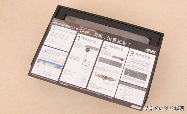 4K视频轻松播放，华硕AX88U打造智能家庭高清多媒体