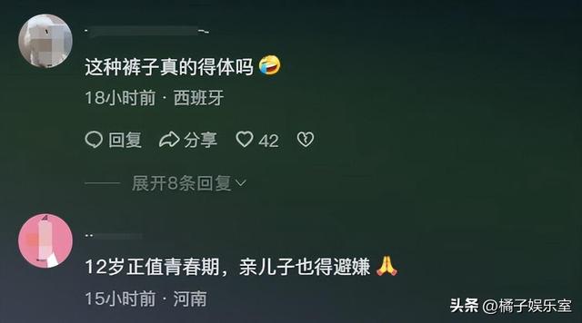 28岁网红卡卡夫妇与12岁儿子共舞，穿露腰超短裤，网友希望她保守