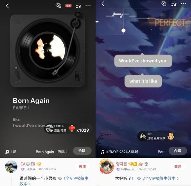 LISA新歌《Born Again》霸榜，全民K歌“VIP-高质音质”解锁新玩法