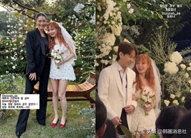 原组合After School成员，发文记录歌手泫雅和龙俊亨结婚现场