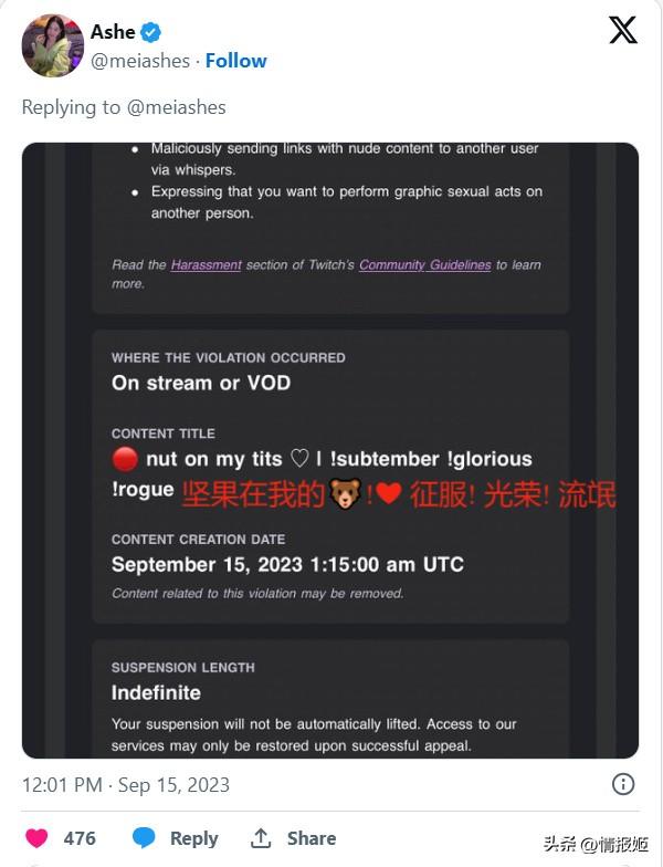 录制放屁声的她们,在直播平台月入百万刀