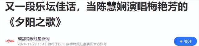 华语乐坛十大“殿堂级”女歌手：韩红进不了前五，王菲屈尊第二