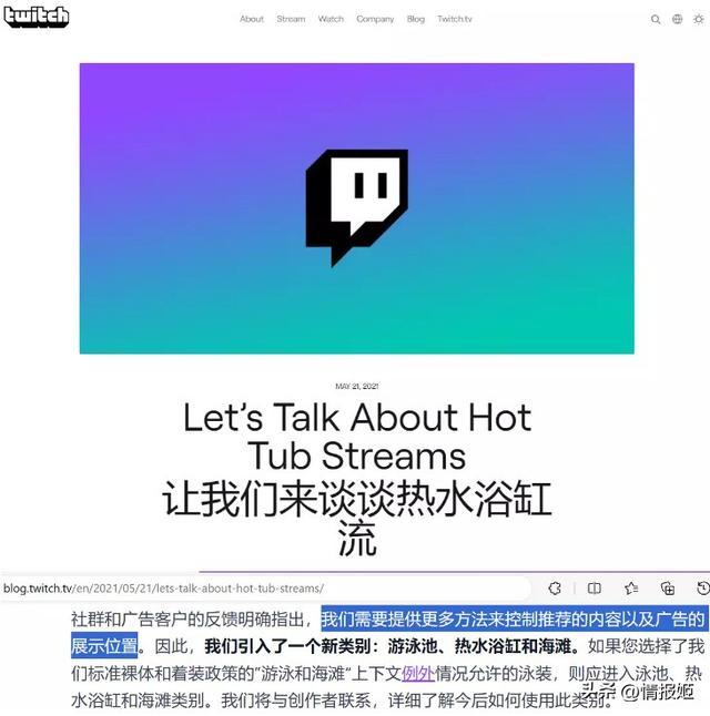 录制放屁声的她们,在直播平台月入百万刀
