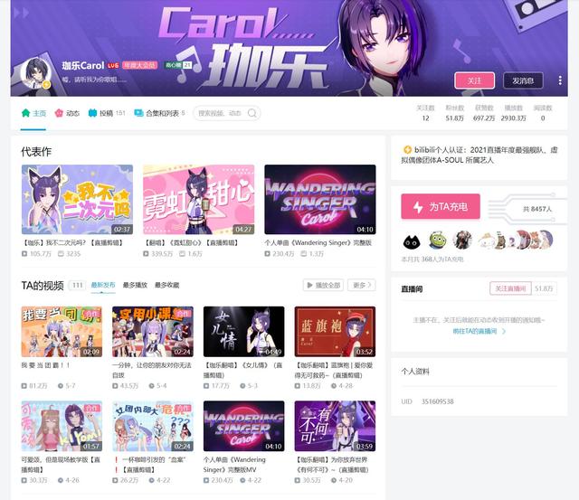 A-SOUL“塌房”之后，粉丝们在网络上这样行动