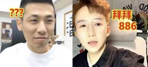 女主播跳舞音乐很劲爆(旭旭宝宝连麦女主播性感热舞，不停飞吻，惨遭老婆查房)