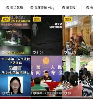 女主播手机在线播放(全程直播女主播吴某被拘留92万人在线观看)