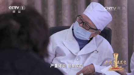 她走了，91岁还坚持出诊，83岁时还到汶川地震一线……