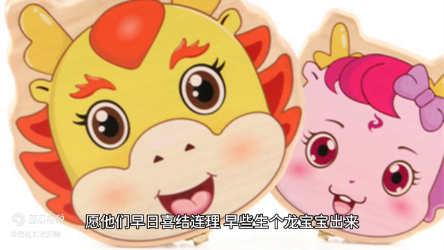 阿龙直播间里有人问阿龙与萌萌几时举办婚礼阿龙说没有这么快！