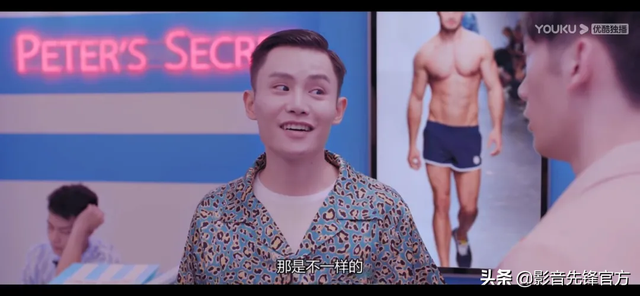 “我可以骚，她不能扰”，这短剧太大胆了