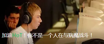 哀悼！乌克兰精灵王HoT因病去世，年仅35岁