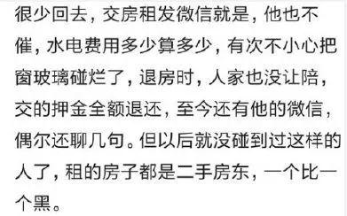 姑娘回到家发现门把手上挂了这东西！网友：羡慕