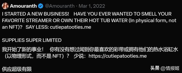 录制放屁声的她们,在直播平台月入百万刀