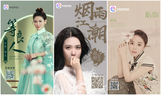 陌陌14位主播15首金曲集结完毕 哪首是你的最爱