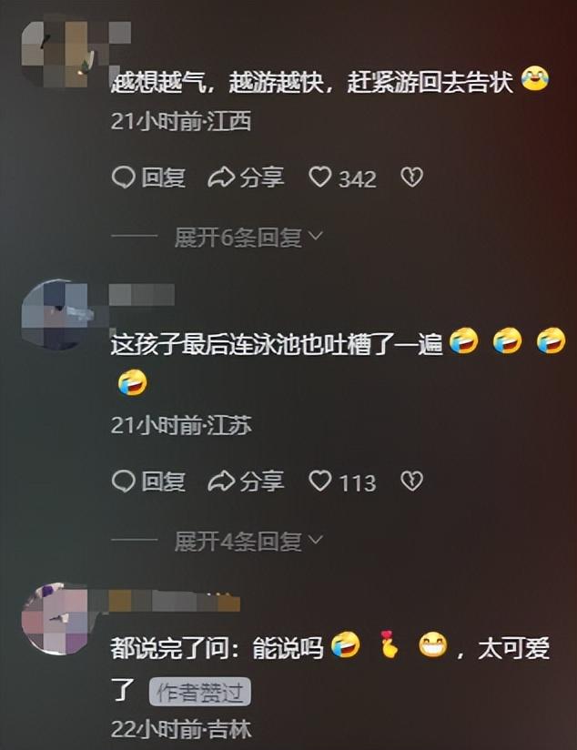 潘展乐到底有多牛？日韩英美全球解说吓坏，外国网友盛赞