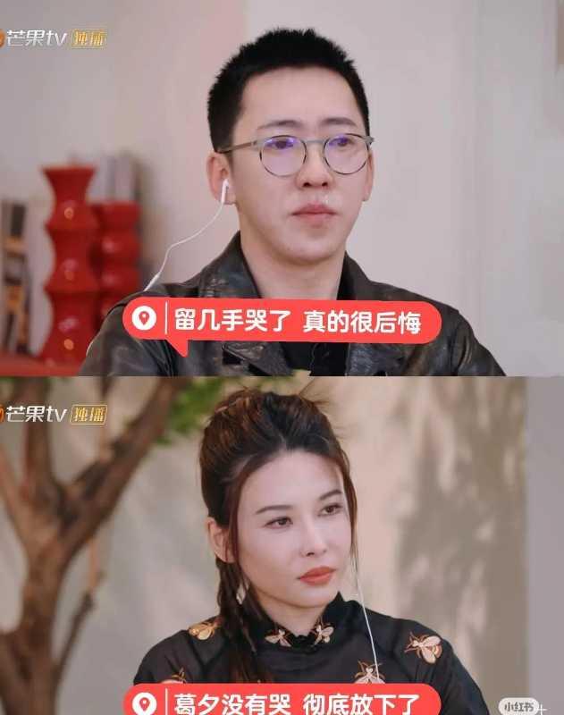 葛夕发文讽刺麦琳抢自己的《浪姐6》名额，前夫直播帮腔，好抓马