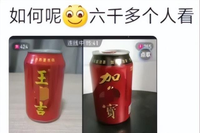 女主播被香蕉打败,给苹果刷跑车,这个世界简直癫的可怕…