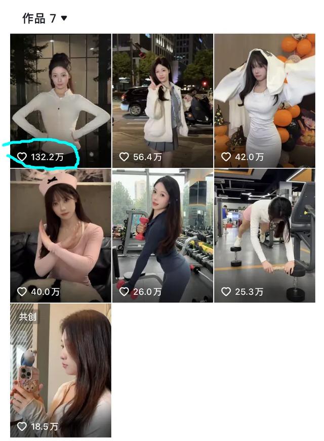 吴柳芳解禁，每分钟涨粉20万破513万，被发现是“女菩萨”