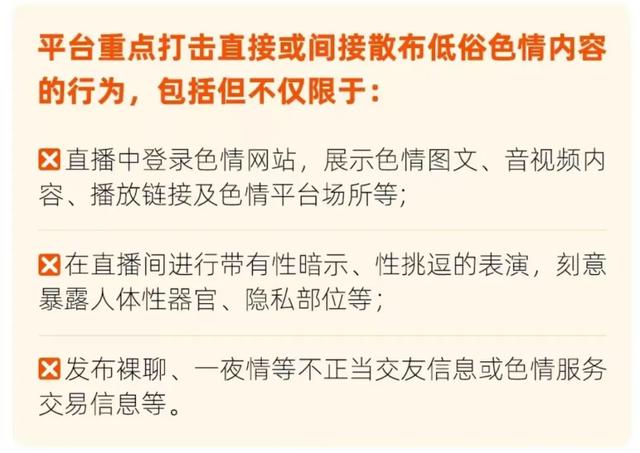95后女高管救场：给狱中老板3.5亿分红，又封167个“颜色”直播间