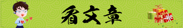 福利齐全有双休,海珠大批笋工上线!