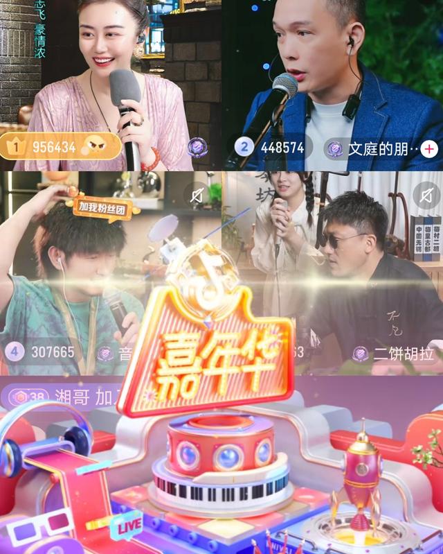 嫄嫄全能唱将：神秘“榜一”再次驾临直播间，孙媛秒变小女生