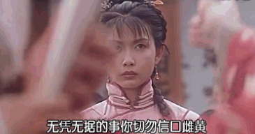 “疯批”女星一巴掌打醒内娱，行为错乱被全网黑，这瓜太多吃撑了