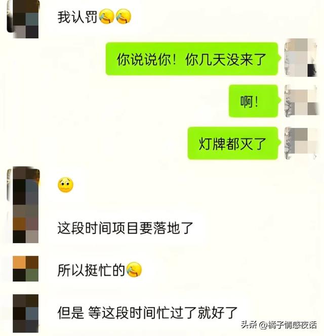 211女大学生团播：以为“一晚入账80万”，实际“为一毛钱跳舞”