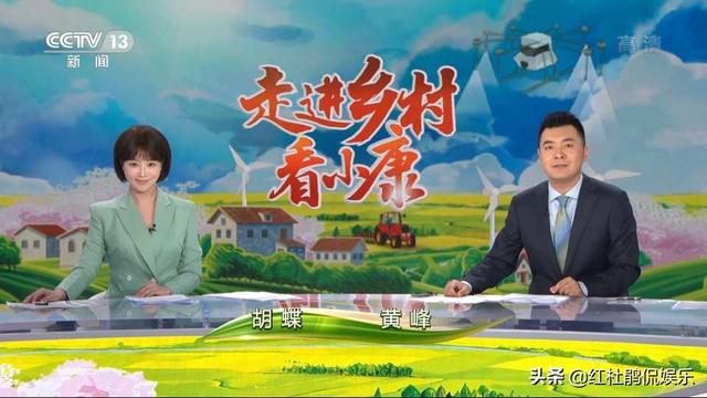 央视新闻主播被洗牌，60后存在感降低，看好90后商亮郑子可的发展