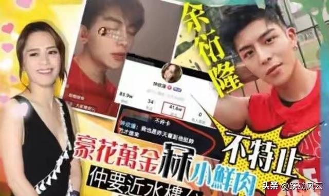 曝阿娇知三当三,私密照聊天记录曝光,正牌女友打胎,细节曝光