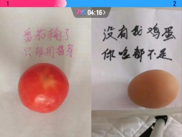 女主播被香蕉打败,给苹果刷跑车,这个世界简直癫的可怕…