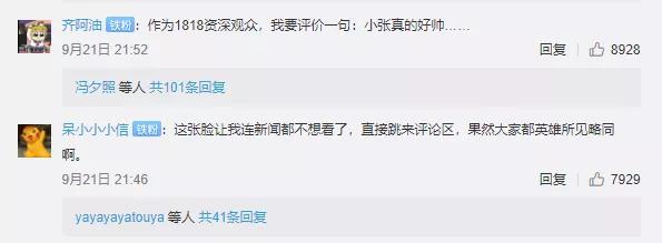 小张被浴室玻璃门割伤手，热搜第一！小伙误打误撞成了网红，刚刚记者又联系了小张