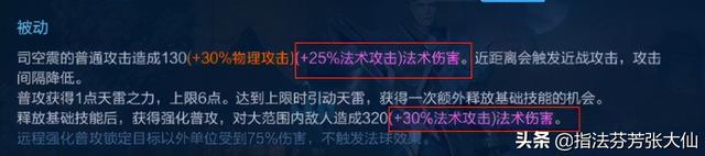 杨“肉”环横空出世！貂蝉玩家集体心碎，中路又将大洗牌？