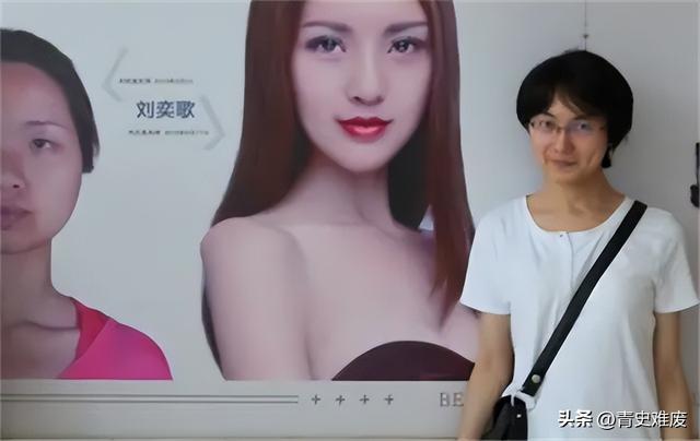 20年前背母上大学的刘霆,却在29岁选择变性,如今的她后悔了吗?