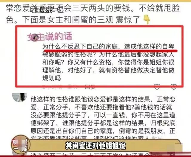 谭某诸多秘密被曝，私生活很混乱