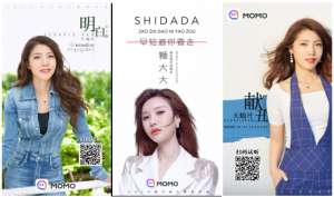 女主播爱唱的歌曲(陌陌14位主播15首金曲集结完毕 哪首是你的最爱)