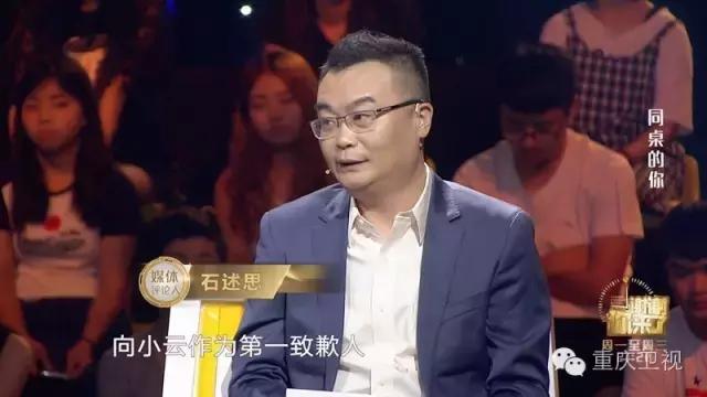 《谢谢你来了》同桌的你，为何要藏下我的录取通知书？